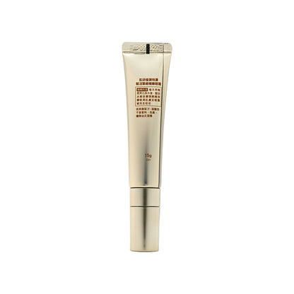 Hada Labo Premium Eye Cream 15g | Sasa Global eshop