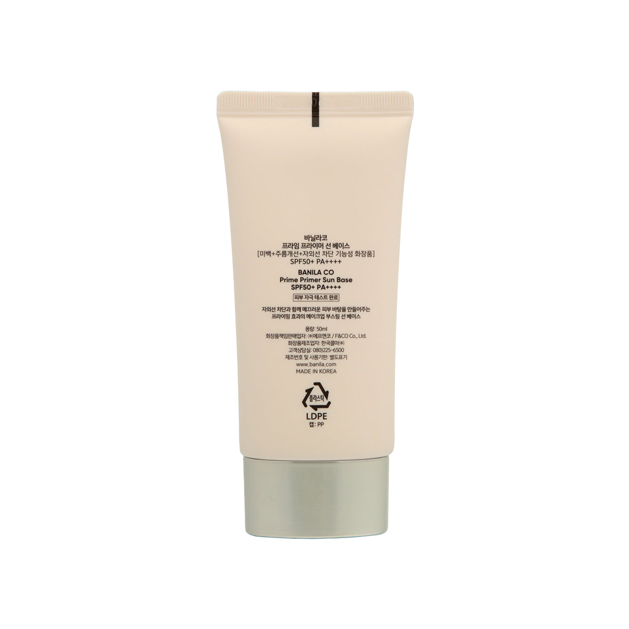 Banila Co SPF50+PA++++ Prime Primer Sun Base 50ml | Sasa Global eShop