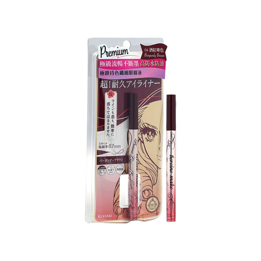 Kiss Me Heroine Make Prime Liquid Eyeliner #04 Burgunday Brown 0.4ml | Sasa Global