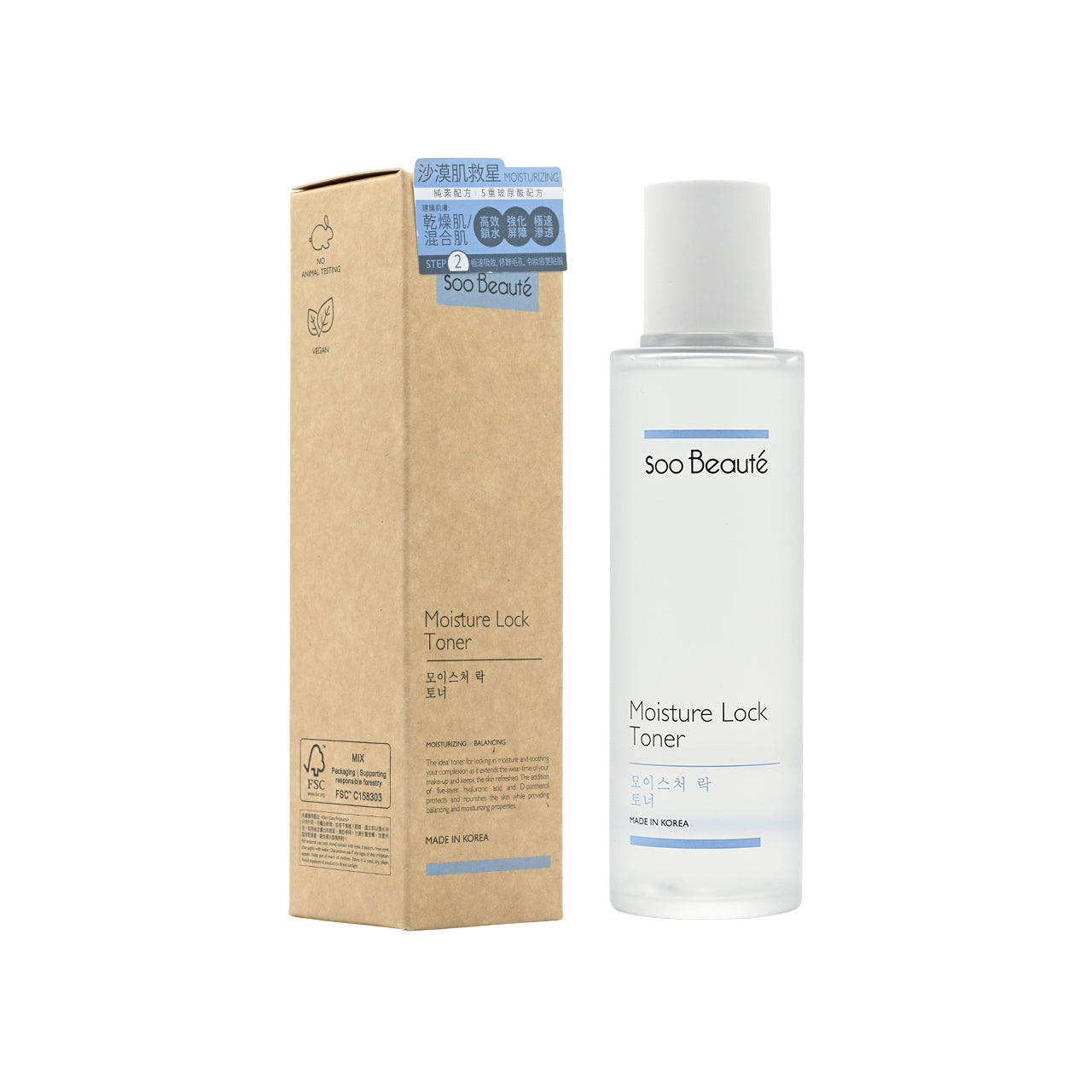 Soo Beaute Moisture Lock Toner 150ML | Sasa Global