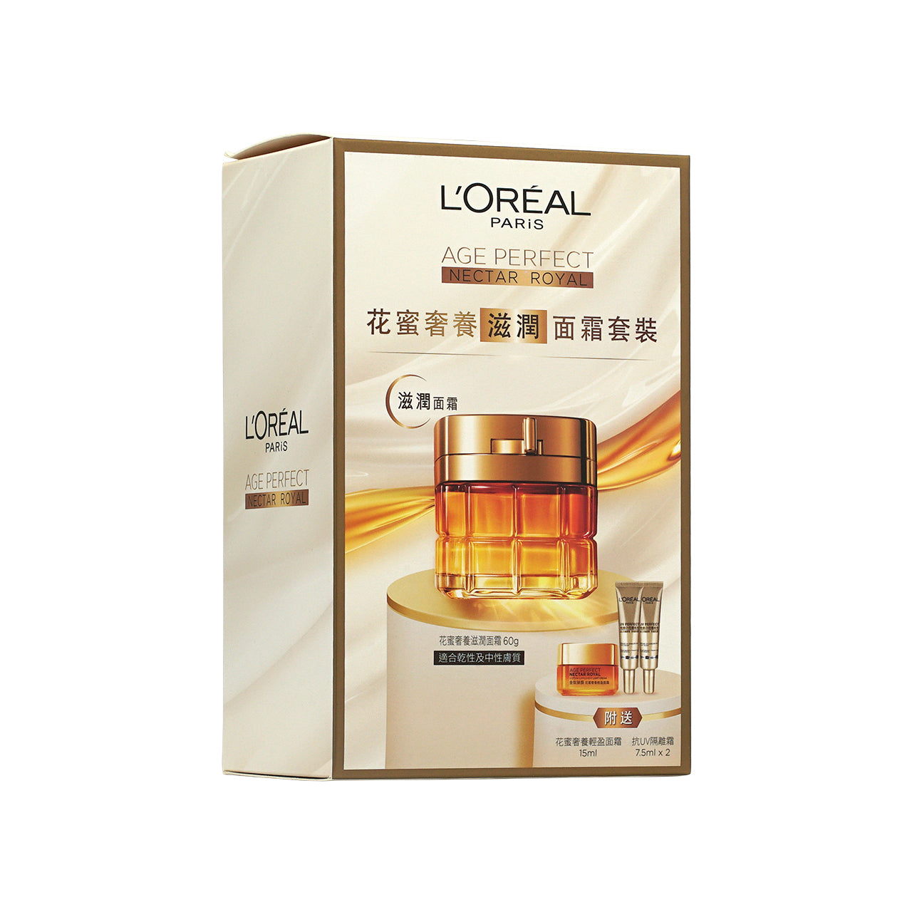 L'Oreal Paris Age Perfect Nectar Royal Golden Supplement Rich Cream Set 4pcs