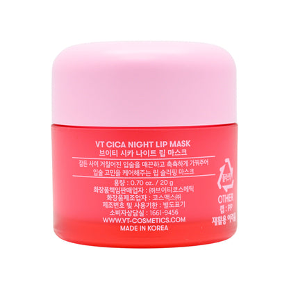 VT Cica Night Lip Mask 20g | Sasa Global