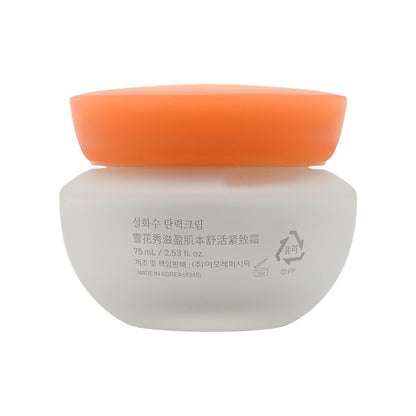 Sulwhasoo Essential Comfort Firming Cream 75ml