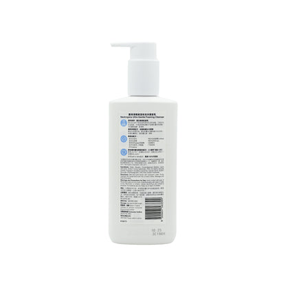 Neutrogena Ultra Gentle Foaming Cleanser 200ml