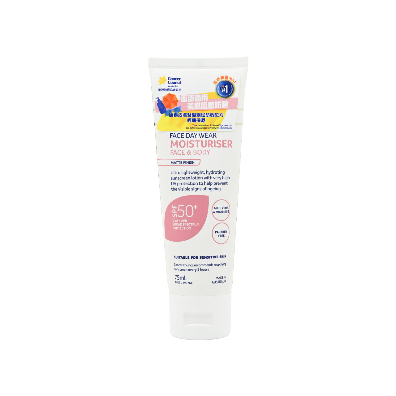 Cancer Council SPF50+ Moisturiser For Face & Body 75ml  | Sasa Global 