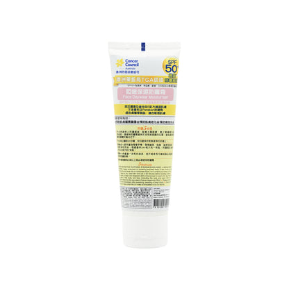 Cancer Council SPF50+ Moisturiser For Face & Body 75ml  | Sasa Global 