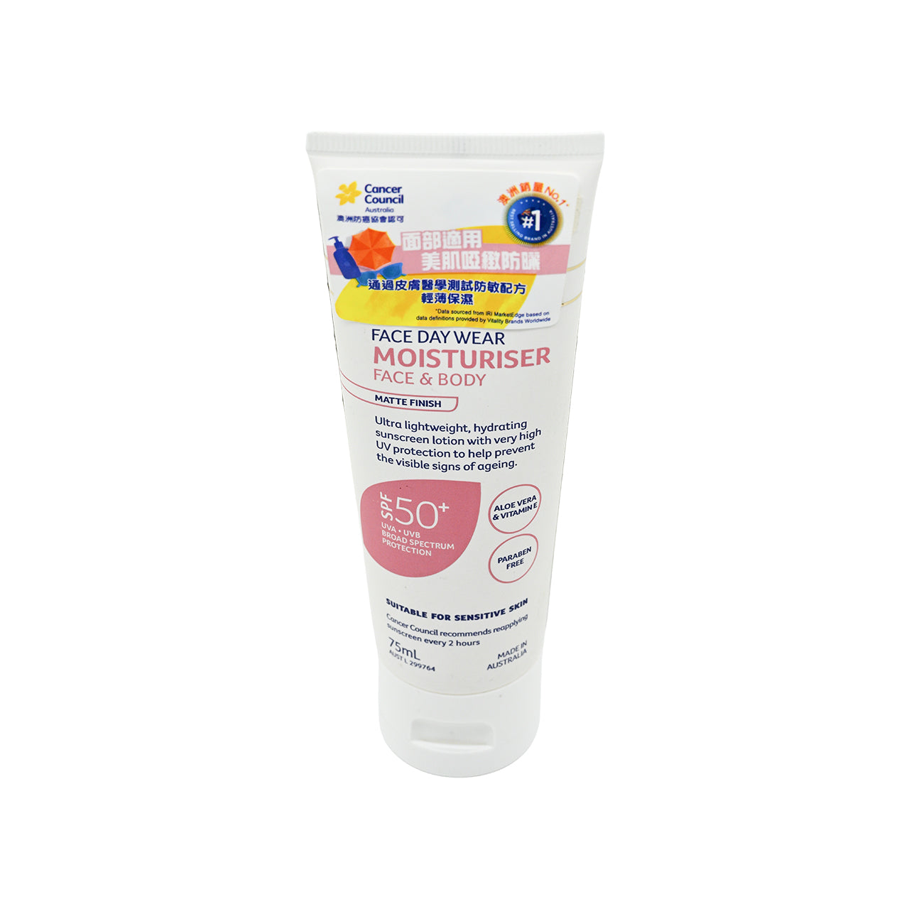 Cancer Council SPF50+ Moisturiser For Face & Body 75ml  | Sasa Global 