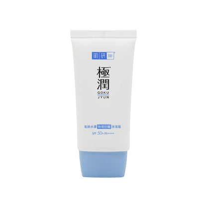 Hada Labo SPF50+ PA++++ Physical Sunscreen 50g | Sasa Global