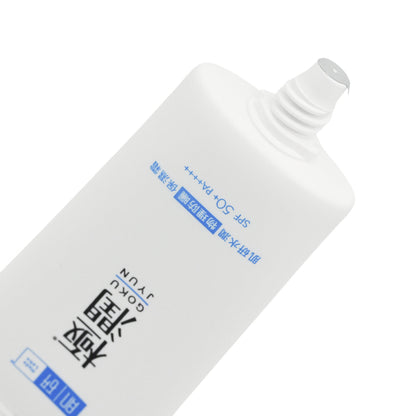 Hada Labo SPF50+ PA++++ Physical Sunscreen 50g | Sasa Global