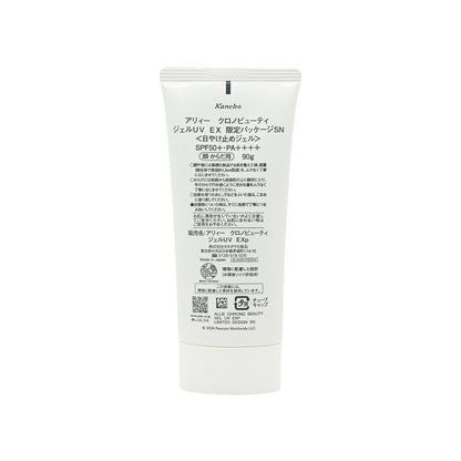 Allie SPF50+PA++++ Gel UV EX Litimed Snppoy 90g