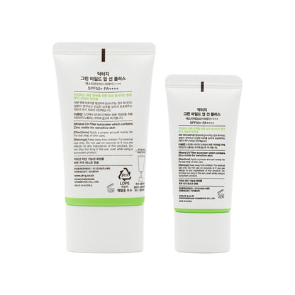 Dr.G SPF50+PA++++ Green Mild Up Sun+ Set 2pcs  | Sasa Global eshop