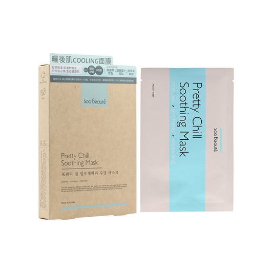 Soo Beaute Pretty Chill Soothing Mask 5pcs | Sasa Global