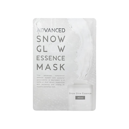 Sasatinnie Advanced Snow Glow Essence Mask 5pcs | Sasa Global eshop