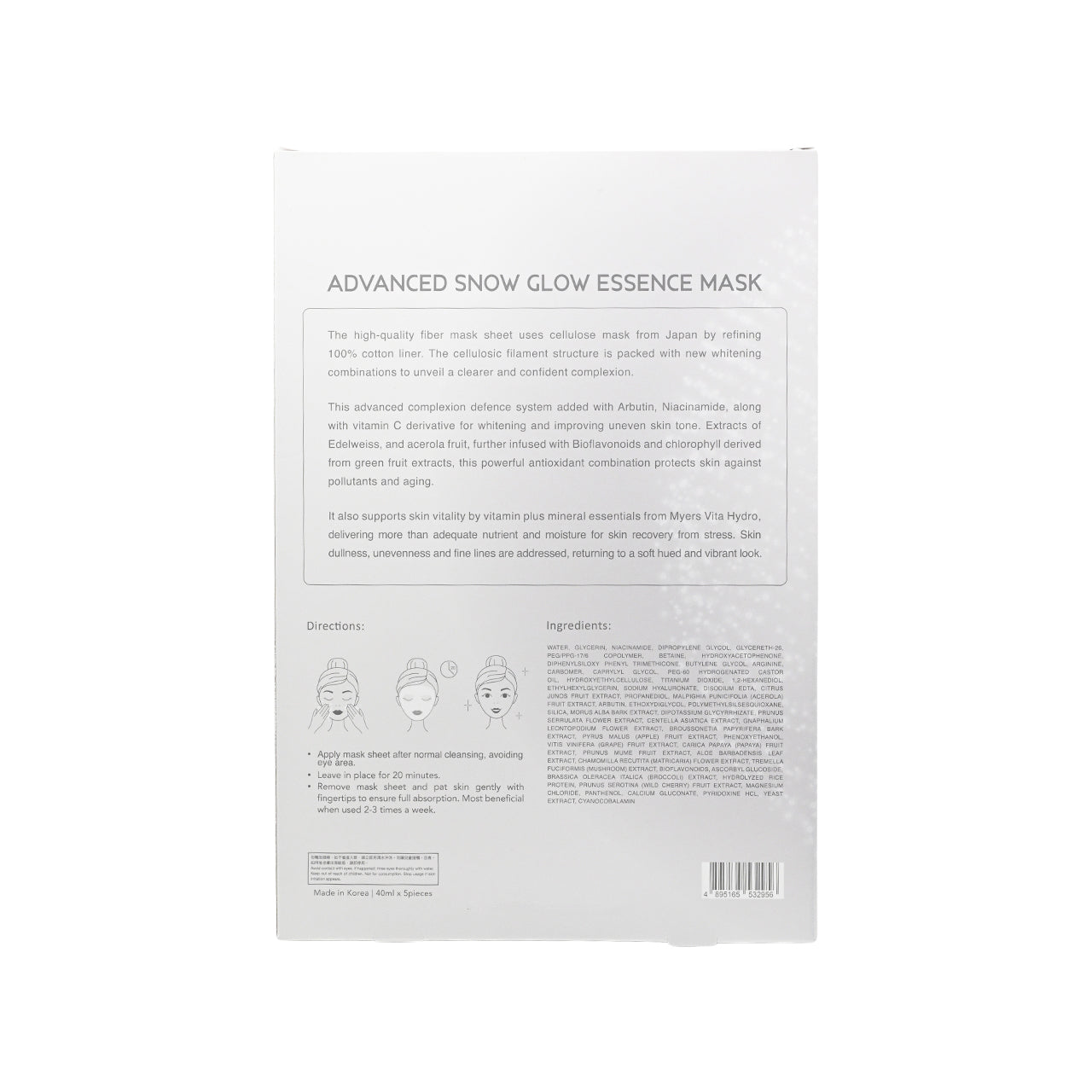 Sasatinnie Advanced Snow Glow Essence Mask 5pcs | Sasa Global eshop