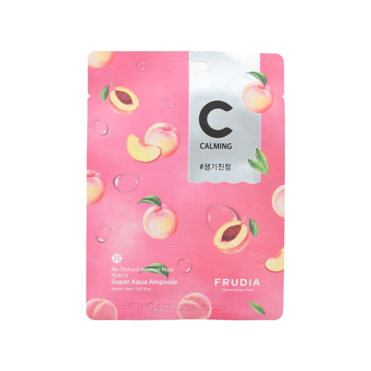 Frudia Vegan My Orchard Squeeze Mask - Calming 10pcs | Sasa Global