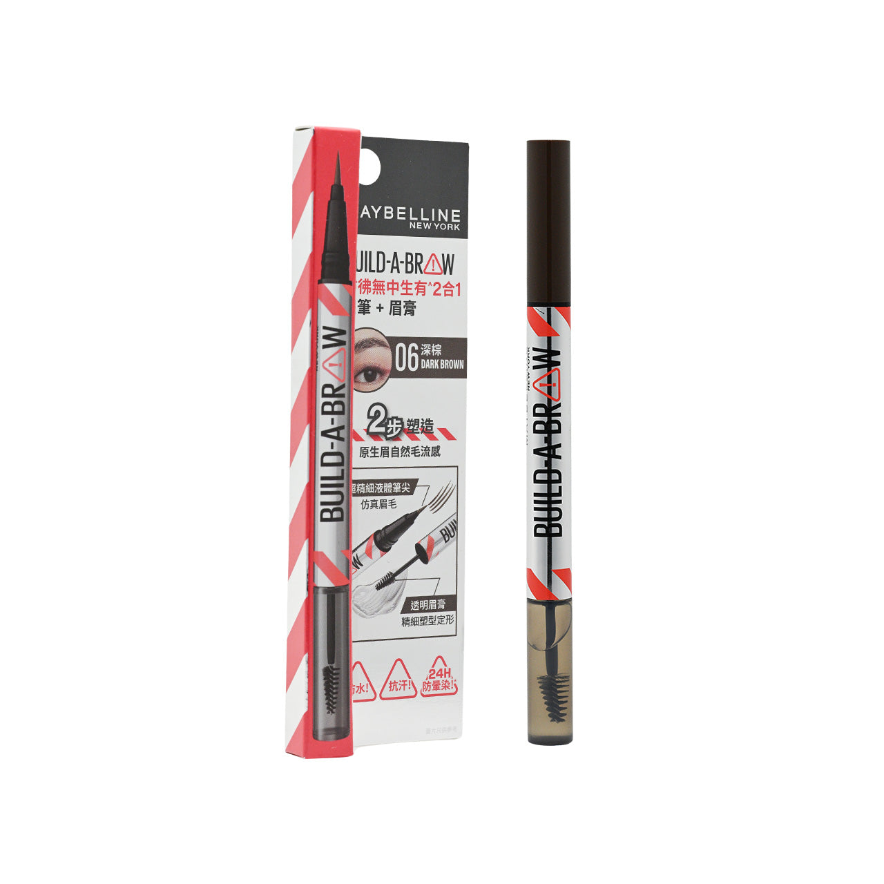 Maybelline Build A Brow 2 in 1 Brow Pen + Brow Gel #06 Dark Brown