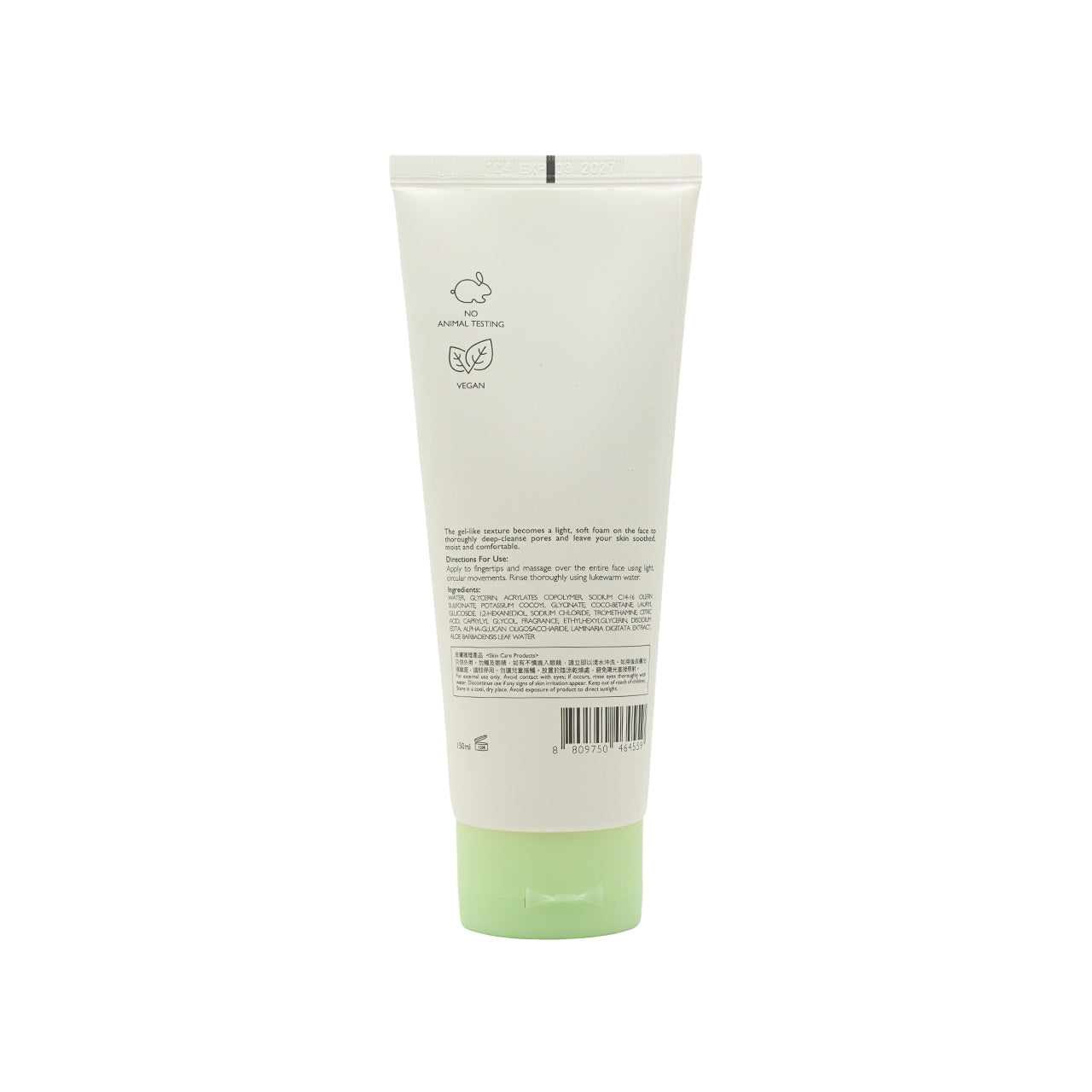 Soo Beaute Aloe Vera Soothing Cleanser 150ml | Sasa Global