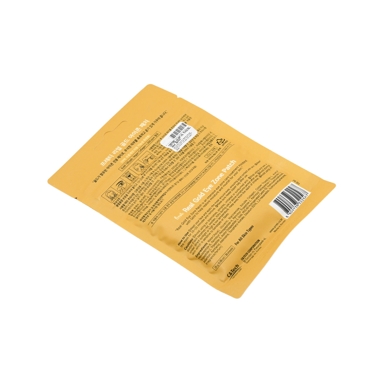 Prreti Real Gold Eye Zone Patch 30pcs  | Sasa Global eshop