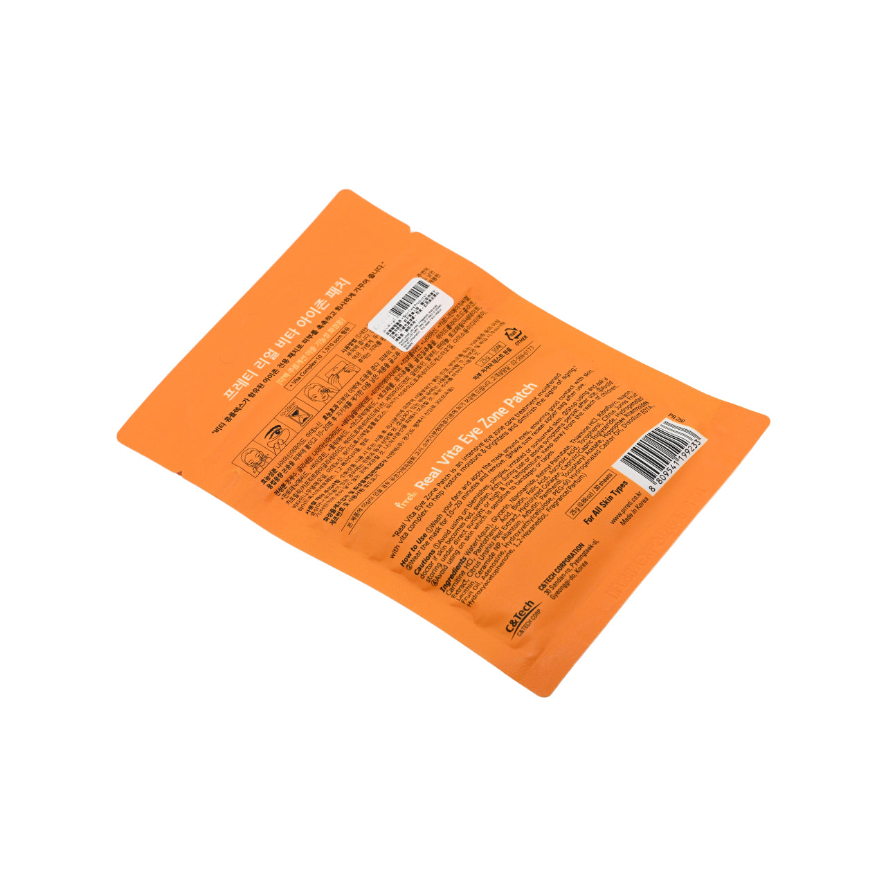 Prreti Real Vita Eye Zone Patch 30 pcs  | Sasa Global eshop