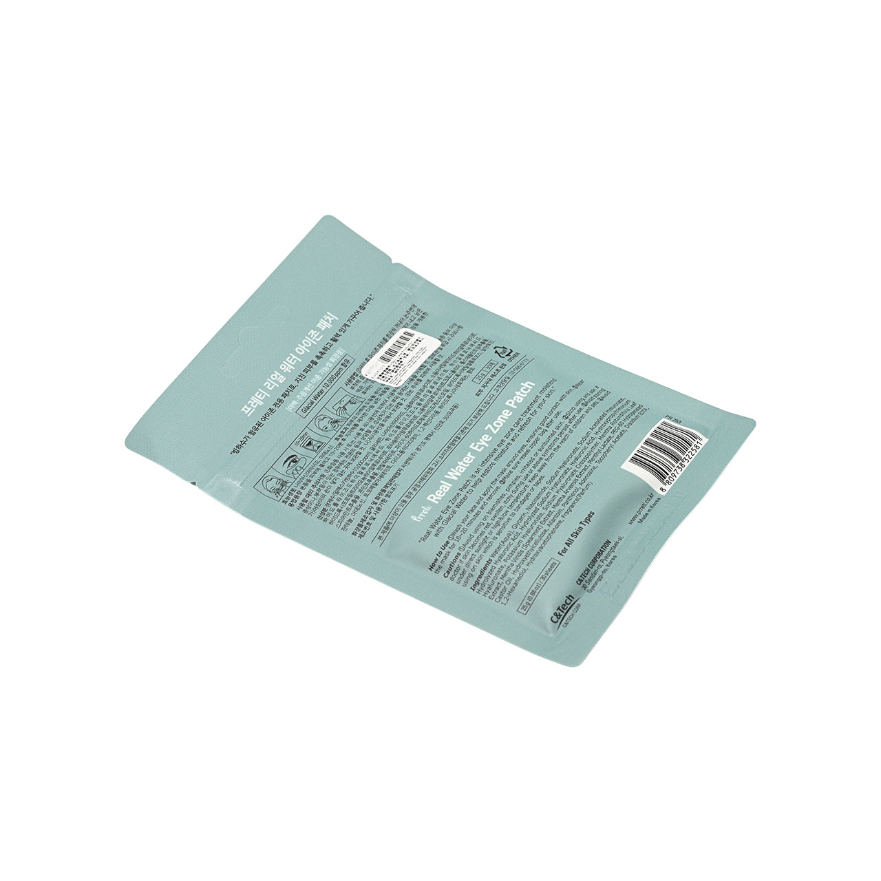 Prreti Real Water Eye Zone Patch 30 pcs  | Sasa Global eshop