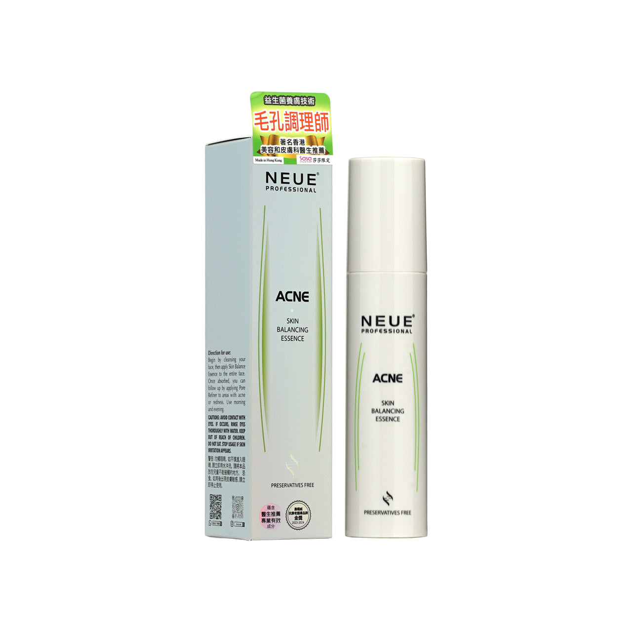 NEUE Skin Balancing Essence 40ml  | Sasa Global eshop