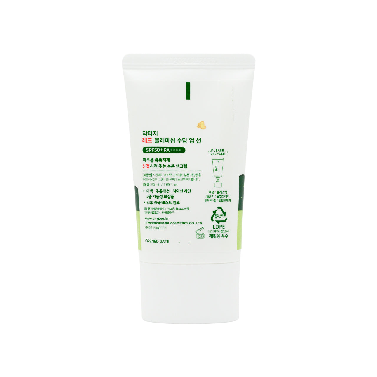 Dr.G Kakao SPF50+ PA++++ R.E.D Blemish Soothing Up Sun 50ml