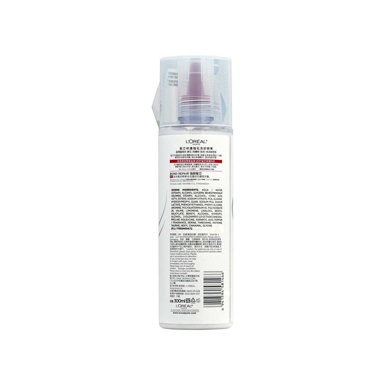 L’Oreal Paris Bond Repair Pre-Treatment 300ml  | Sasa Global eshop