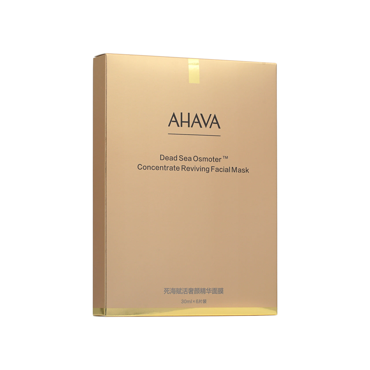 NIB AHAVA Dead Sea Osmoter Concentrate hotsell