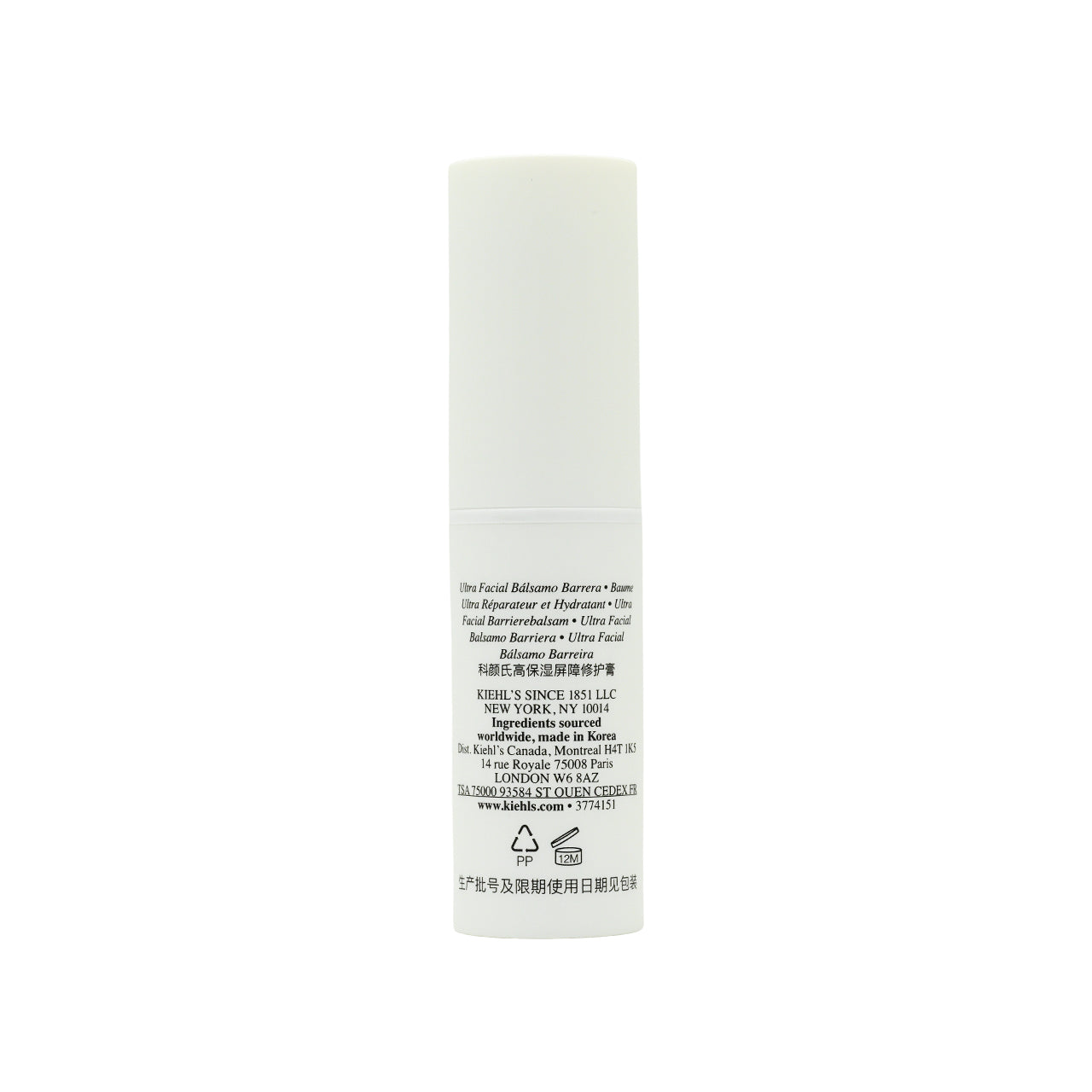 Kiehl's Ultra Facial Barrier Balm 9g  | Sasa Global eshop