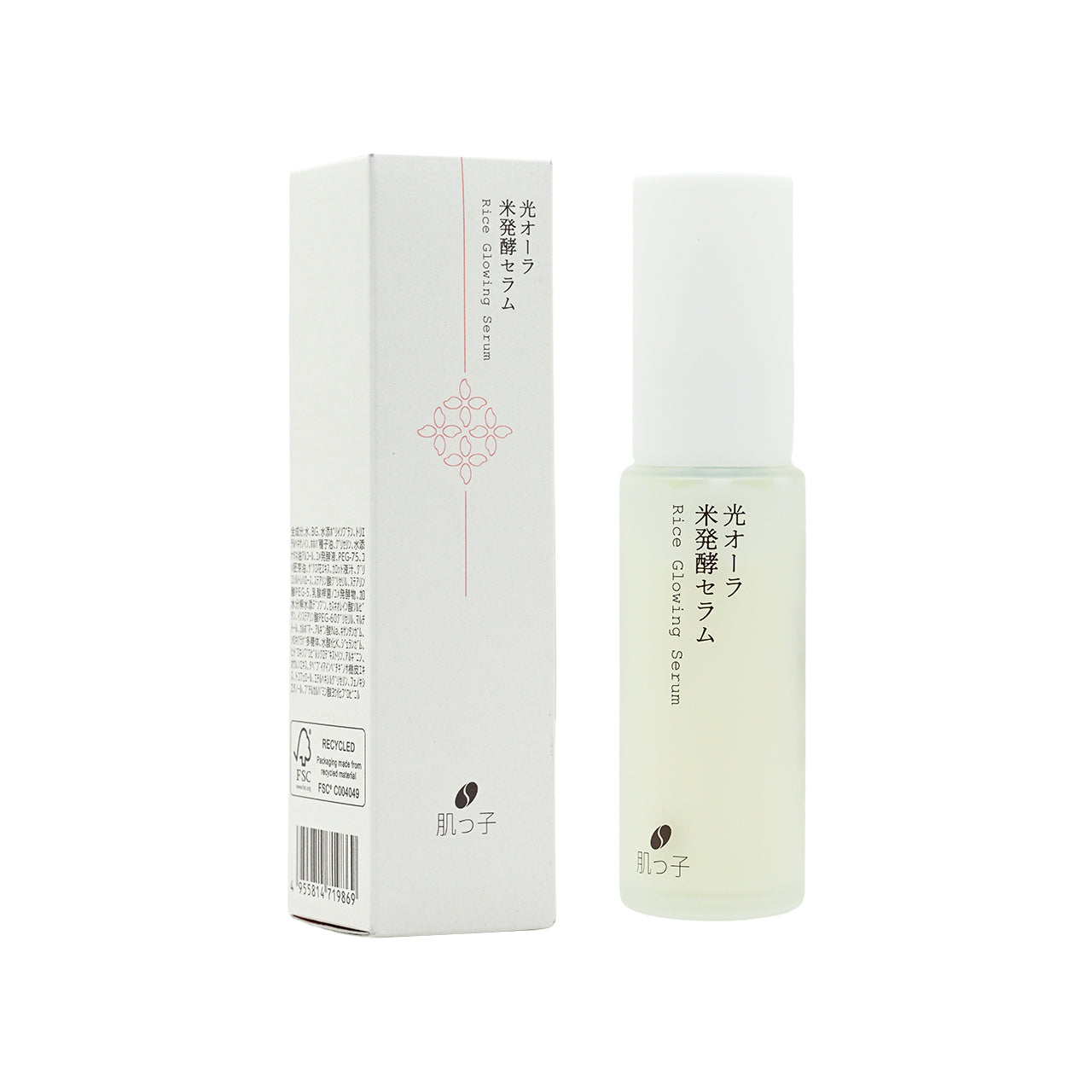 Hadatuko Rice Glowing Serum 30ml  | Sasa Global eshop