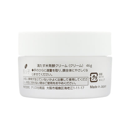 Hadatuko Rich Moist Barrier Cream 46g  | Sasa Global eshop