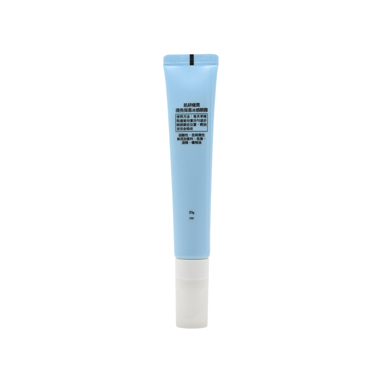 Hada Labo SSH Snow Dew Eye Tightener 80g  | Sasa Global eshop