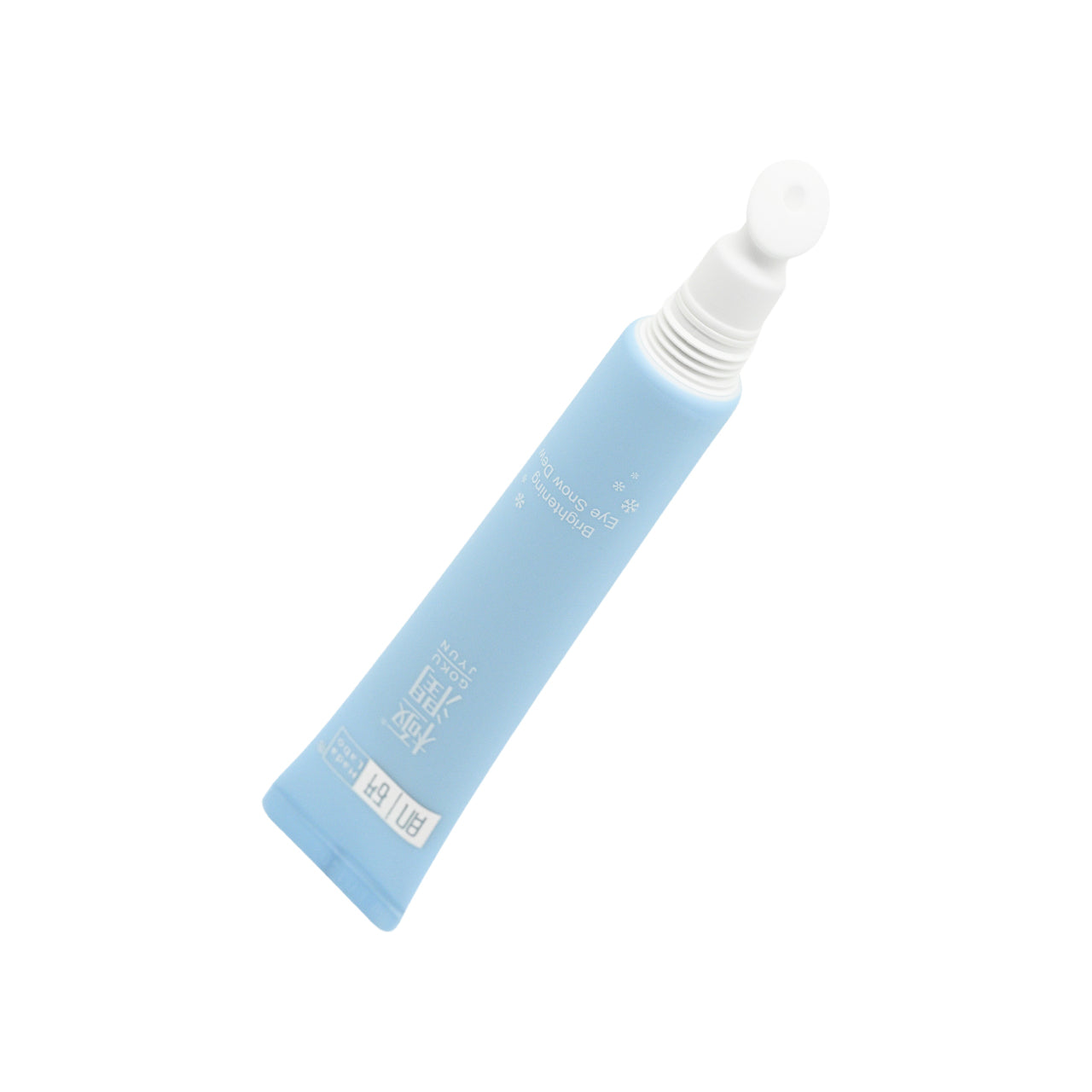 Hada Labo SSH Snow Dew Eye Tightener 80g  | Sasa Global eshop