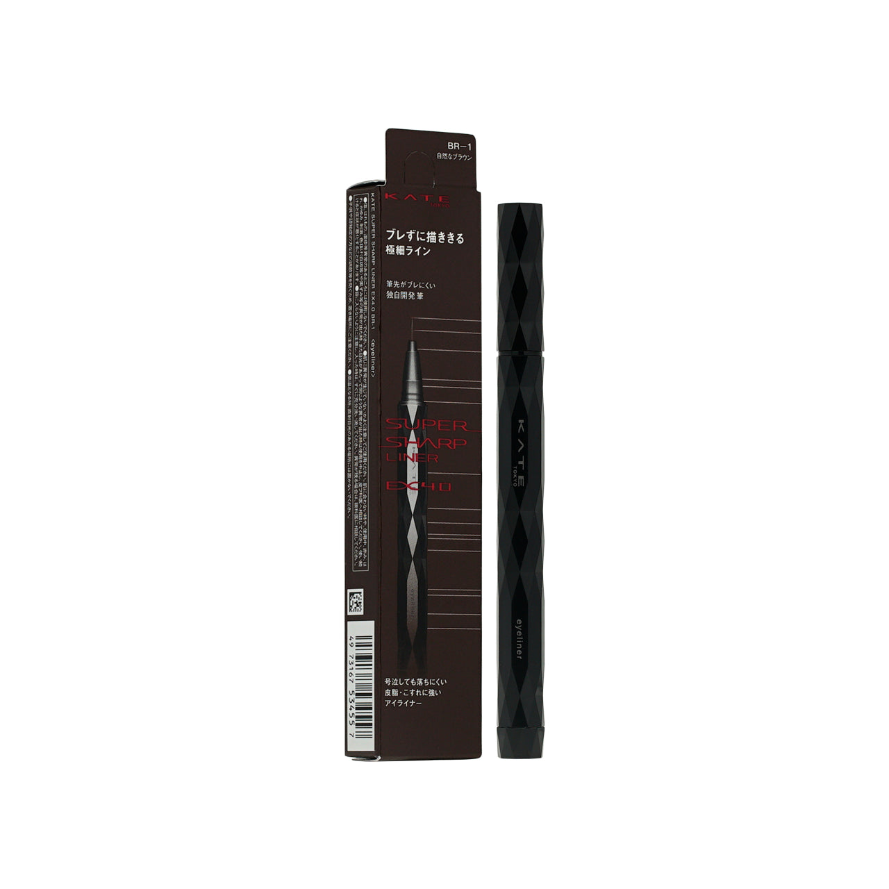 Kate Super Sharp Liner EX4.0 #BR-1 Natural Brown 0.5ml | Sasa Global 