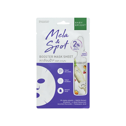 Baby Bright Mela & Spot Booster Mask Sheet | Sasa Global eshop