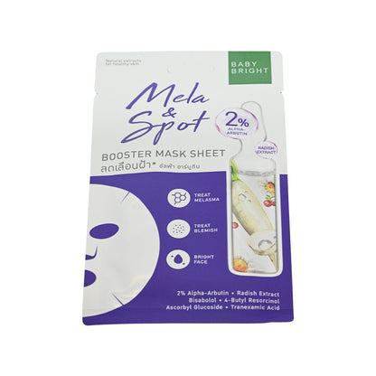 Baby Bright Mela & Spot Booster Mask Sheet | Sasa Global eshop