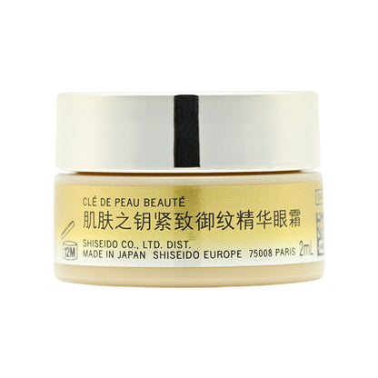 Clé de Peau 4D Eye Contour Cream Supreme 2ml