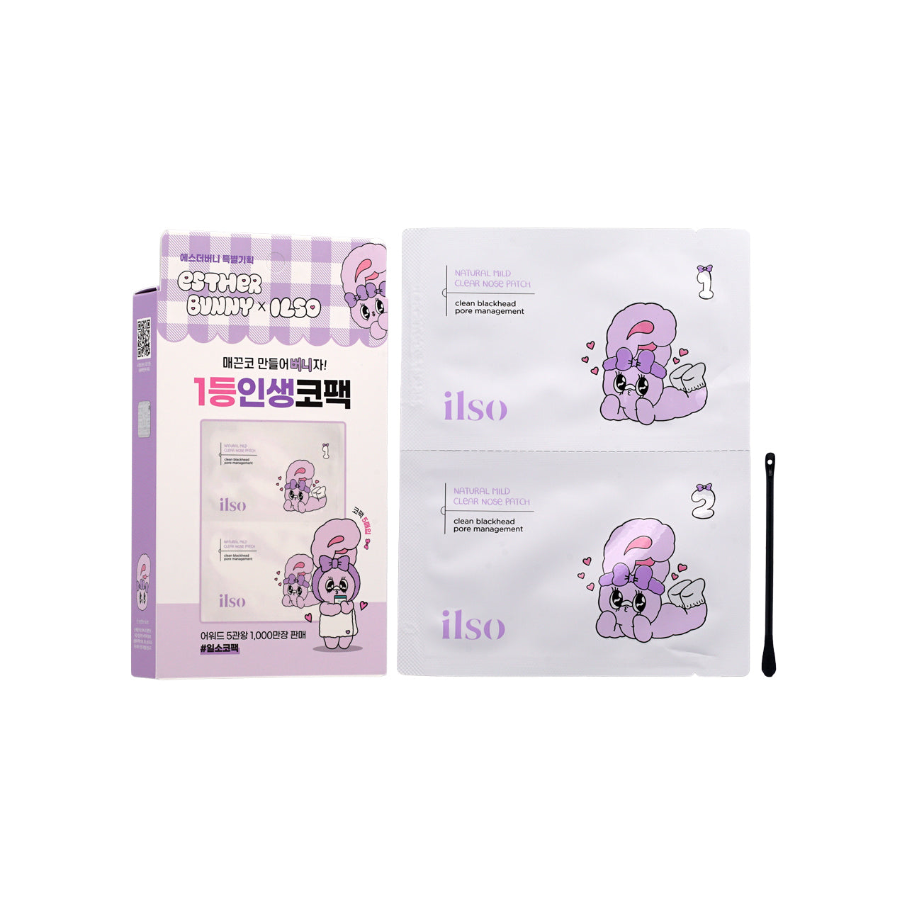 ilso Natural Mild Clear Nose Pack Esther Bunny Edition| Sasa Global 