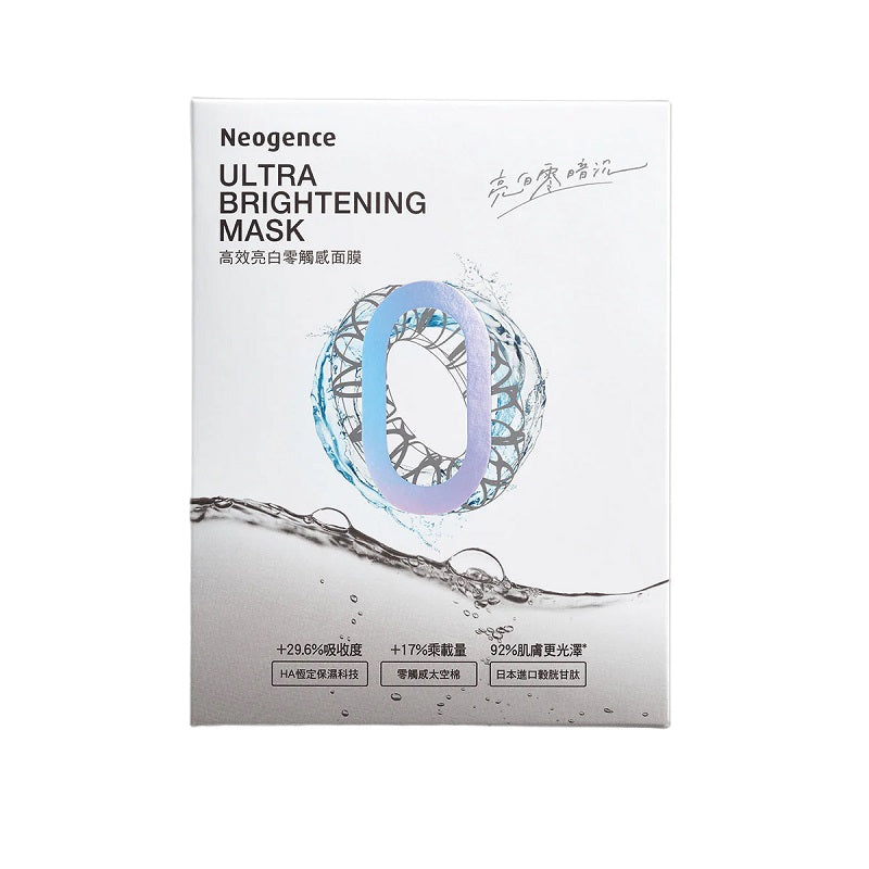 Neogence Ultra Brightening Mask 5pcs  | Sasa Global eshop