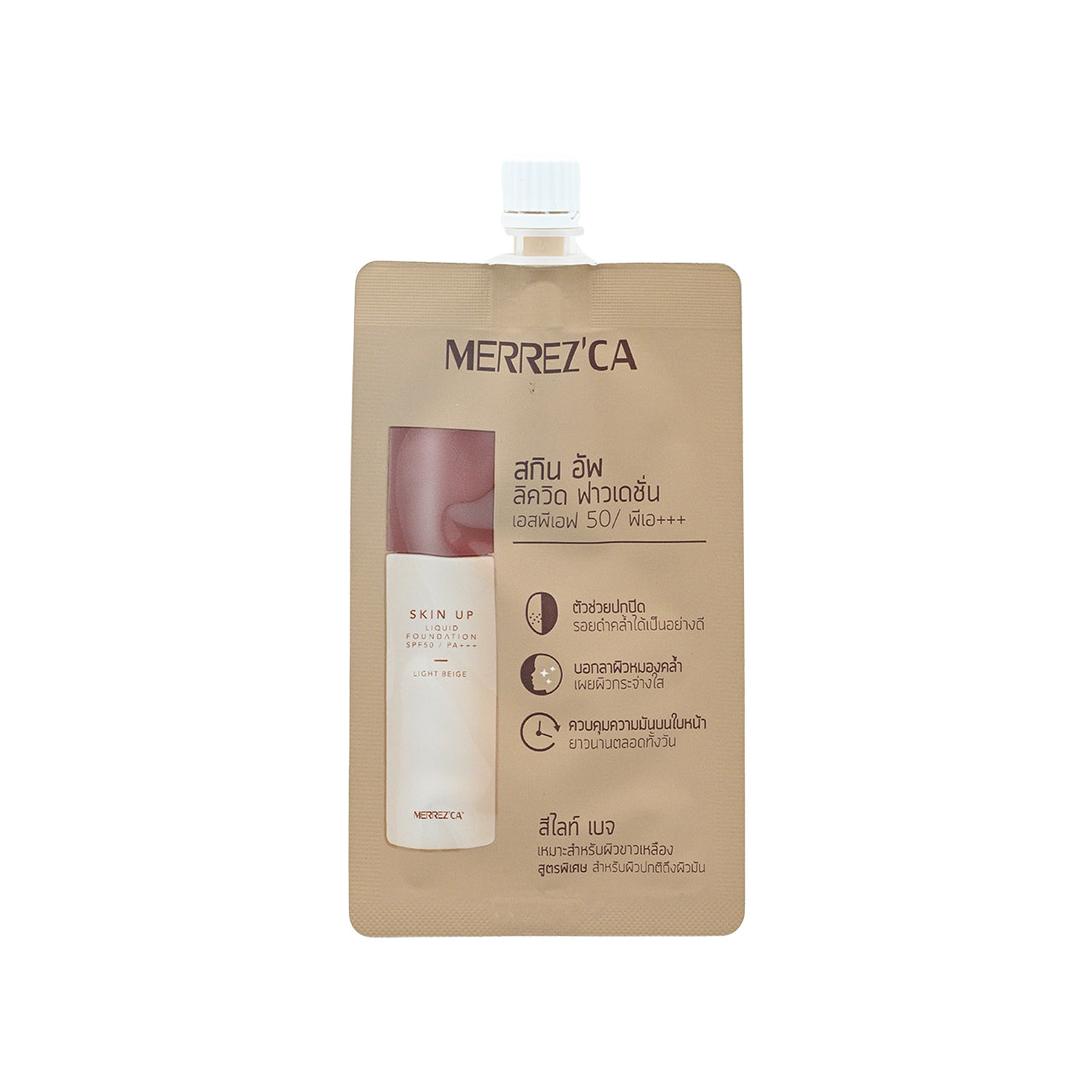 MERREZ'CA SPF50PA+++ Skin Up Liquid Foundation #Light Beige 5ml 