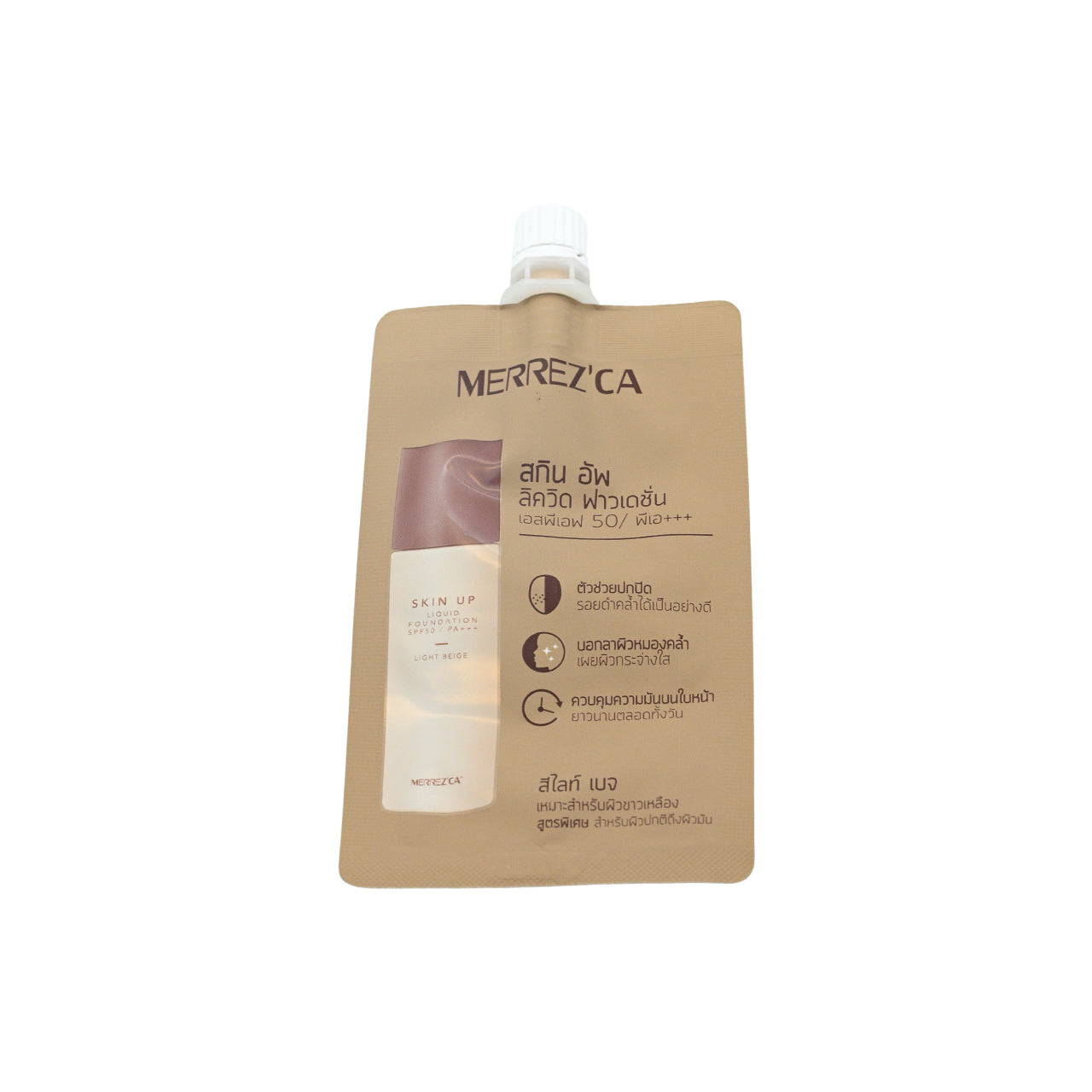 MERREZ'CA SPF50PA+++ Skin Up Liquid Foundation #Light Beige 5ml 