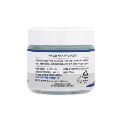 Round Lab Birch Juice Moisturizing Cream 80ml