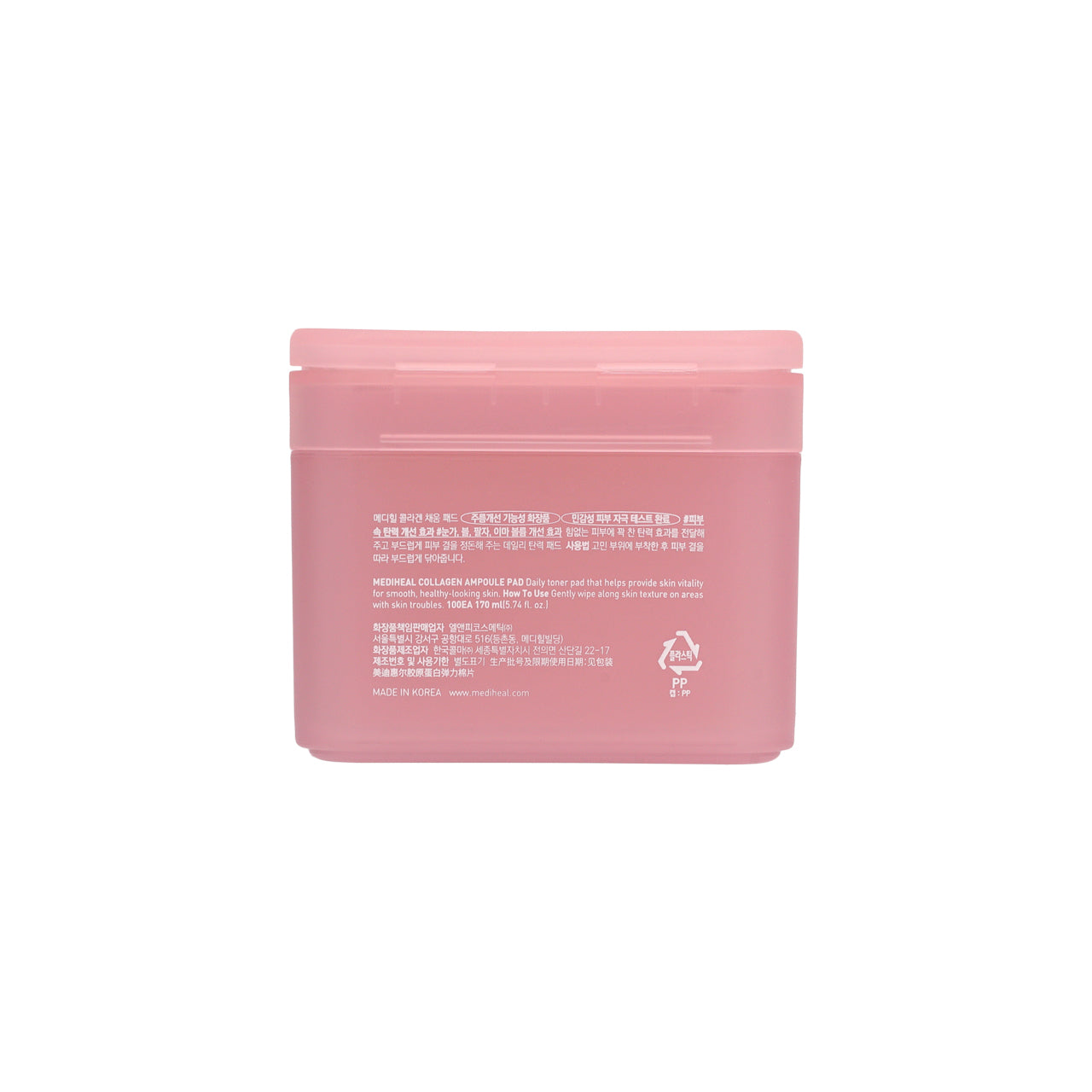 Mediheal Collagen Ampoule Pad 100pads  | Sasa Global eshop