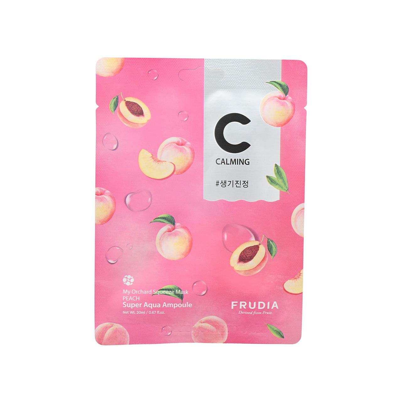 Frudia Vegan My Orchard Squeeze Mask - Calming | Sasa Global 