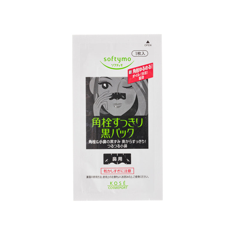 Kose Cosmeport Softy Nose Clean Pack 10PCS | Sasa Global eShop