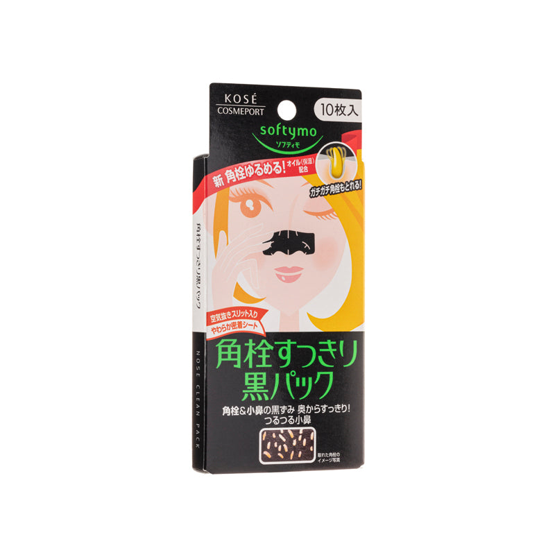 Kose Cosmeport Softy Nose Clean Pack 10PCS | Sasa Global eShop