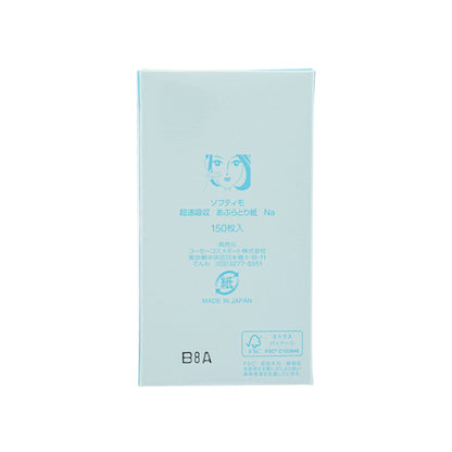 Kose Cosmeport Quick Oil Off Sheet 150Piece | Sasa Global eShop