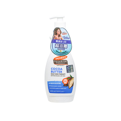 Palmer'S Formula Body Lotion With Cocoa Butter  400ml | Sasa Global eShop