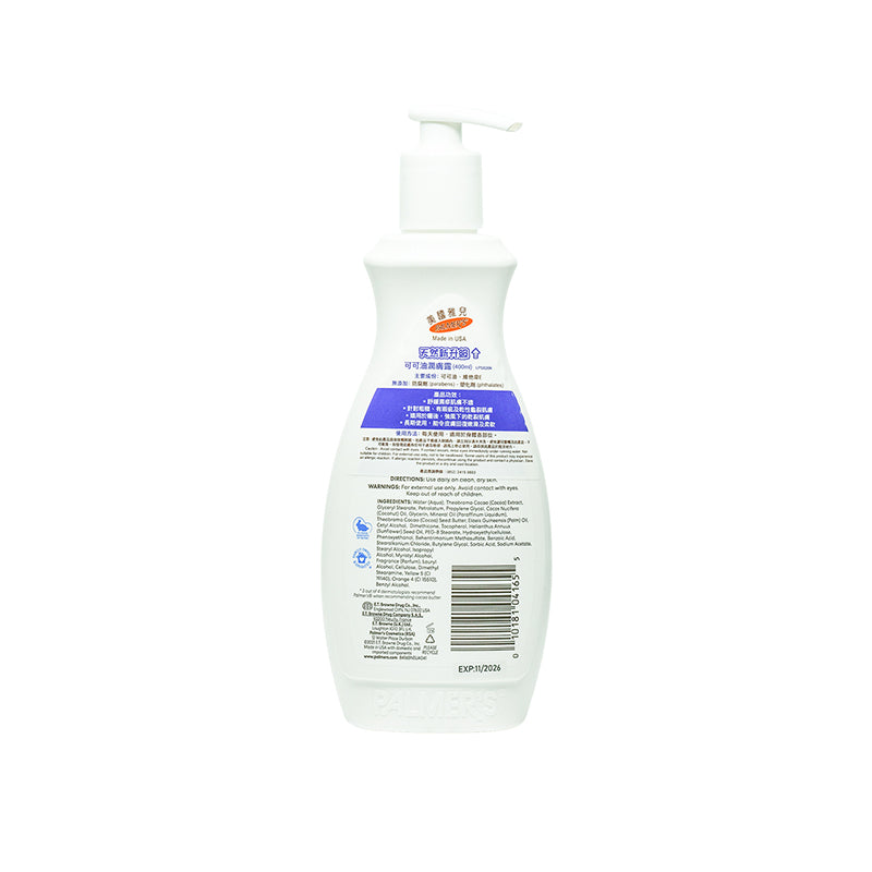 Palmer'S Formula Body Lotion With Cocoa Butter  400ml | Sasa Global eShop