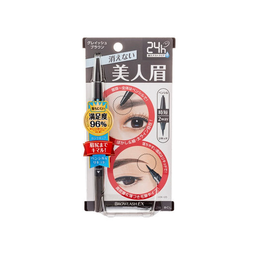 BCL Browlash Ex Water Strong W Eyebrow Pencil & Liquid 1PCS | Sasa Global eShop